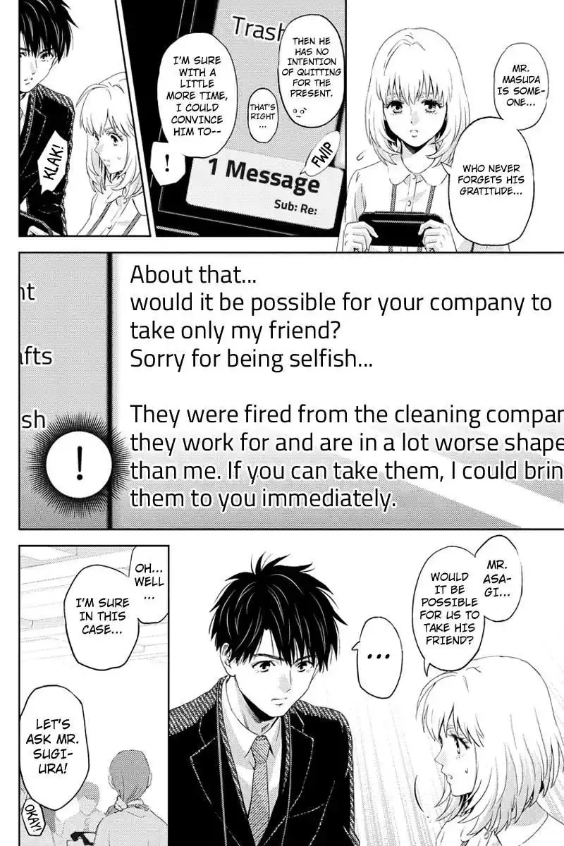 Online - The Comic Chapter 60 10